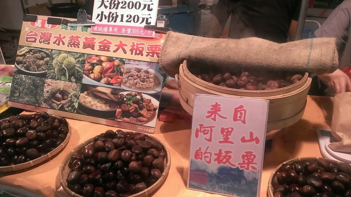[苗栗頭份]新開幕尚順金剛基地夜市遊記．好吃好看好玩~