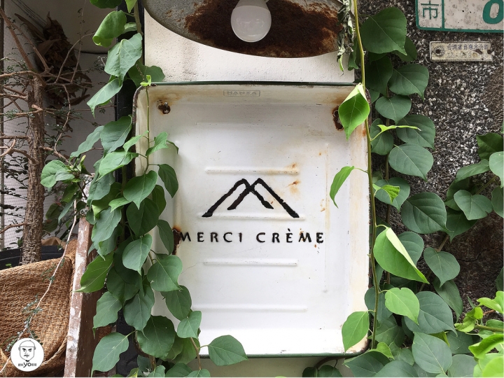 ㊝ 板橋站✰ Merci créme ✰Merci cafe系列，價格親民味道驚艷的秒殺法式甜點
