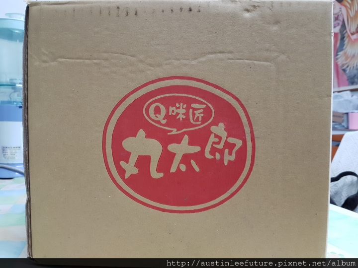 米果風正夯Q咪匠丸太郎 米果 試吃分享