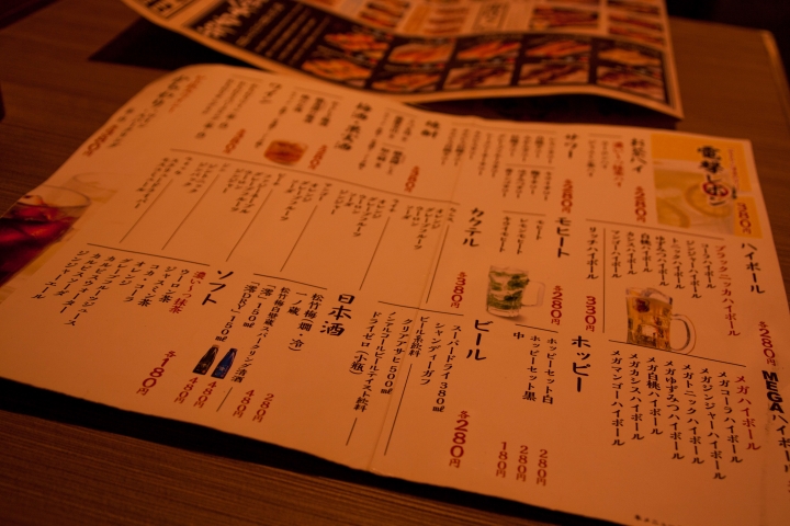 【美食。食記】東京 池袋 冰涼入味，雞肉嚴選 燒鳥中心 やきとりセンター 池袋東口駅前店
