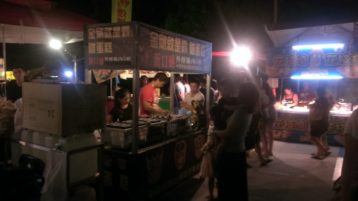 [苗栗頭份]新開幕尚順金剛基地夜市遊記．好吃好看好玩~