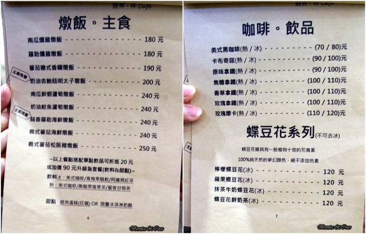 翁林.林Café綠綠的奇異果泡泡好迷人/新埔下午茶(寵物有善餐廳)(板橋新埔站)