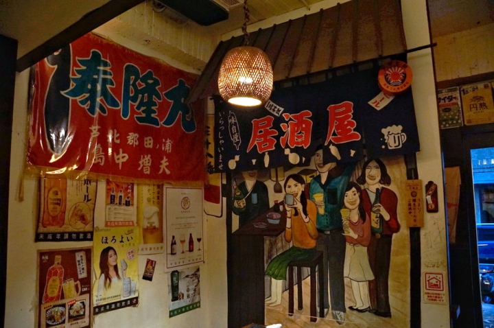 [台南][中西區] 三十八番居酒屋《日式家庭料理》