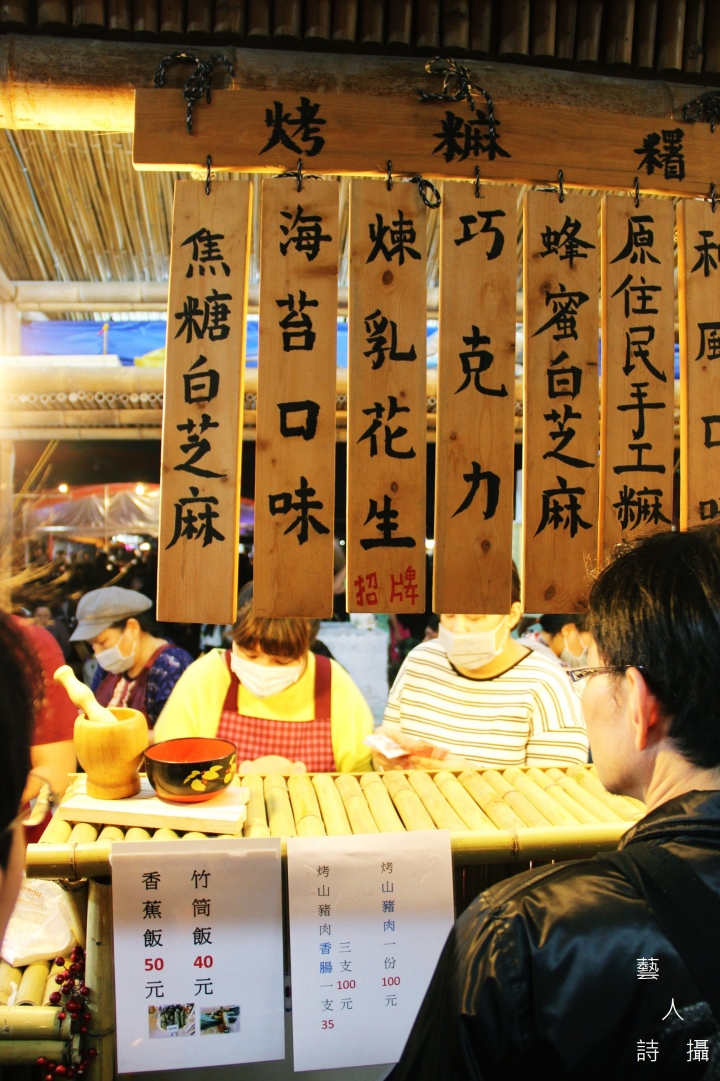 花蓮東大門夜市