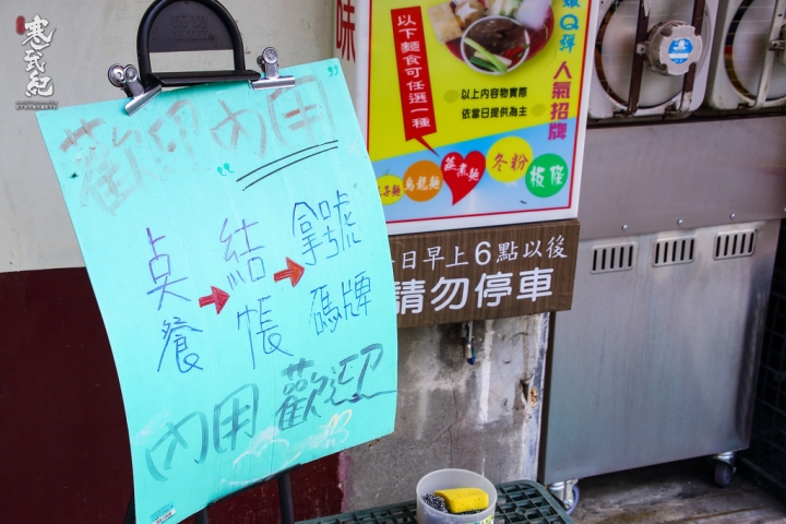 滷味香加熱滷味南西總店‧捷運中山站