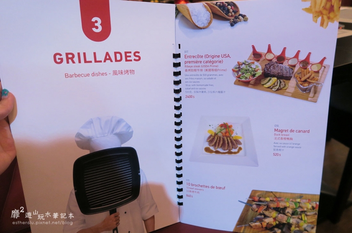 台北永康街牛排~O'Steak 歐牛排法餐廳