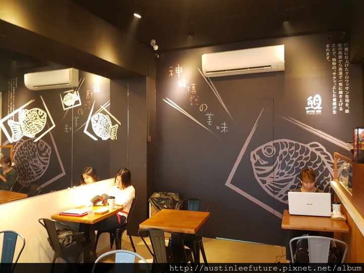 『鯛可頌(陽明店)』體驗分享