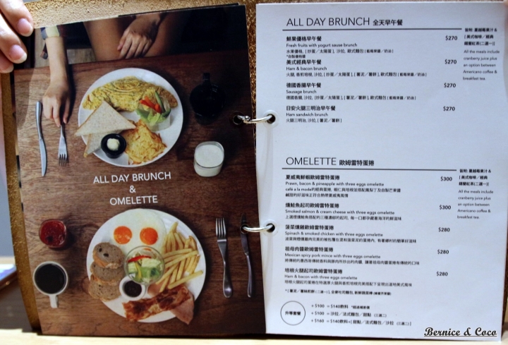 Cafe a la mode(中山店)啥咪!蛋糕用喝的您喝過沒?中山下午茶(捷運中山站)2訪