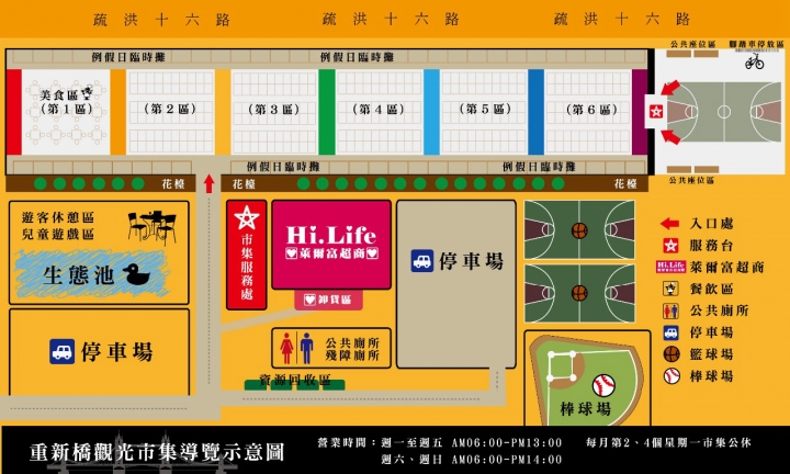 新北市鴨鴨地景藝術公園，超吸睛！地表最狂！可騎單車順遊重新橋市集、星光碼頭