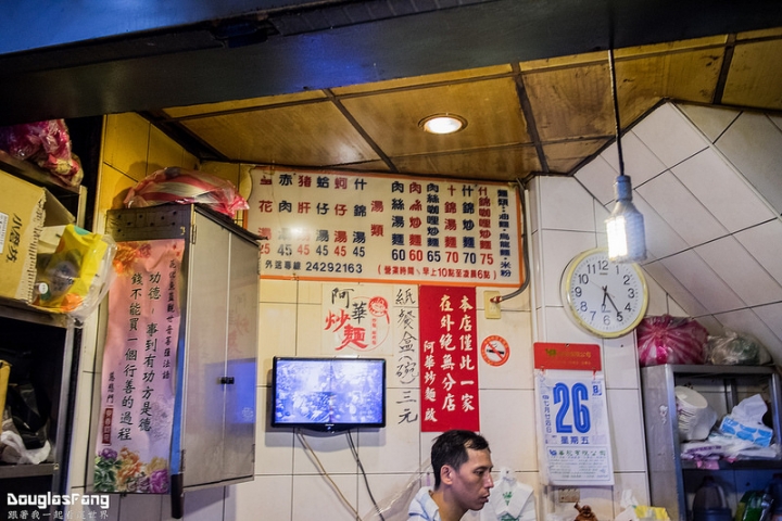 【食記│基隆仁愛】阿華炒麵