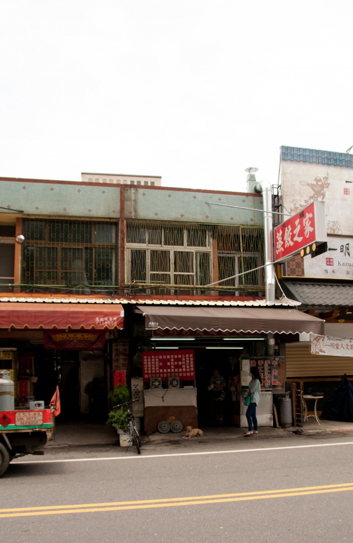 【美食。食記】彰化 彰化市 湯甜肉嫩，蒸餃紮實 蒸餃之家