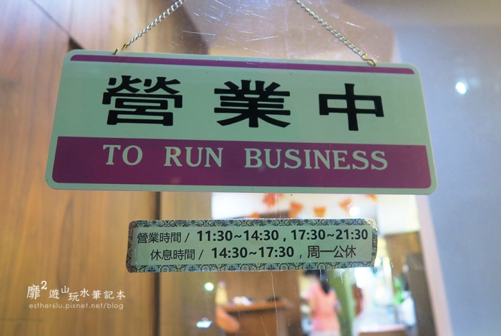 台北~清香火鍋城 松山區八德路涮涮鍋