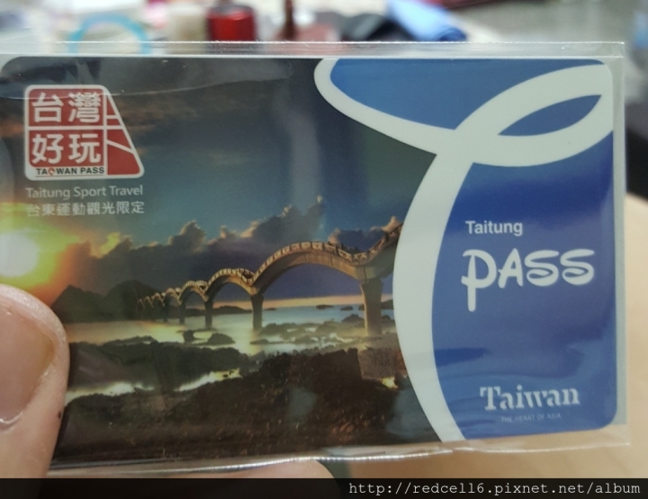 台灣好行縱谷鹿野線-迷鹿野很好旅遊好樂趣!