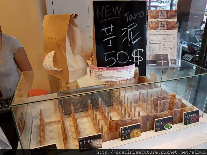 『鯛可頌(陽明店)』體驗分享