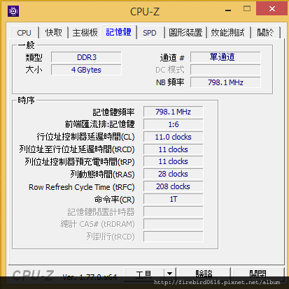 [產品開箱]俄羅斯Raydget PowerBox5 口袋型迷你電腦--Intel i5/4G/256GB SSD