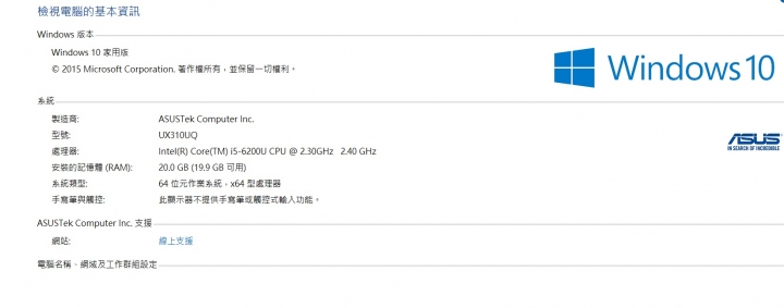 ASUS UX310/BX310 加裝硬碟&記憶體 - Mobile01