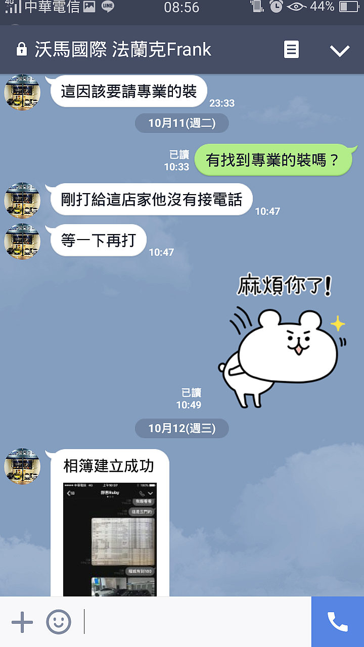 外匯車購車前配備確認請小心