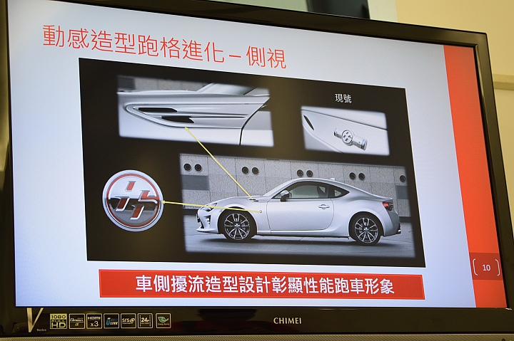 86 不跑秋名山 衝上陽明山  ALL NEW TOYOTA 86 超帥超狂 山路體驗