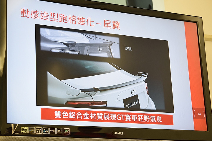 86 不跑秋名山 衝上陽明山  ALL NEW TOYOTA 86 超帥超狂 山路體驗