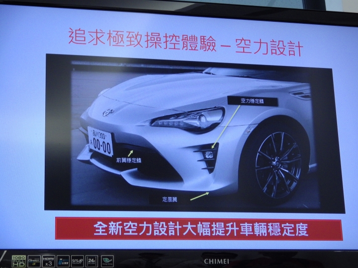 讓拓海也瘋狂~~"ALL NEW TOYOTA 86", 94狂~~