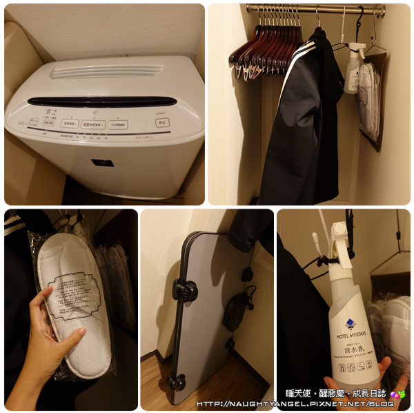 親子旅行省荷包超大心的【HOTEL MYSTAYS 羽田】~免費接駁車、無料洗衣、線上中文客服 (鄰近4間超商及藥粧店)