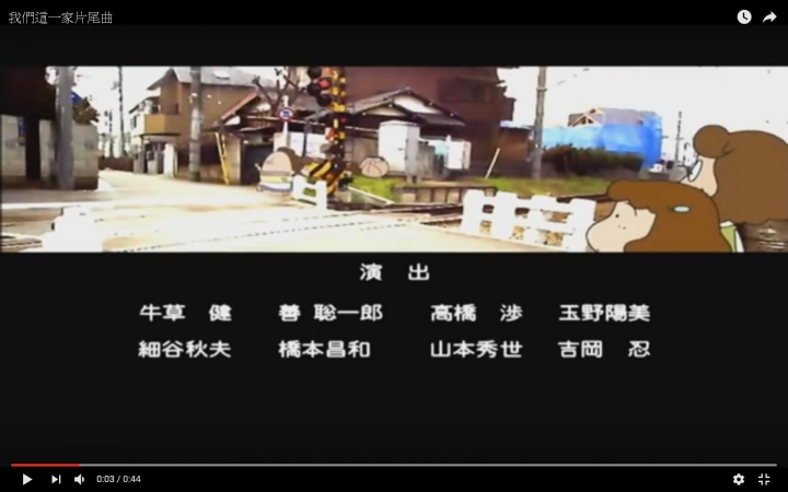 請教小新家及花媽家的地址