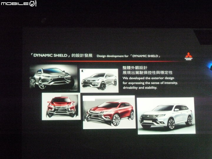 《三菱重量級車款【超】進化記者會》參加心得