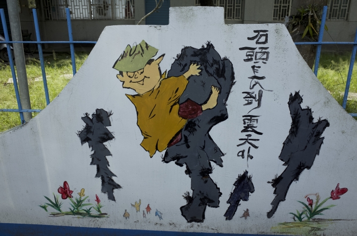 屏東里港信國社區及定遠社區的異域之旅！