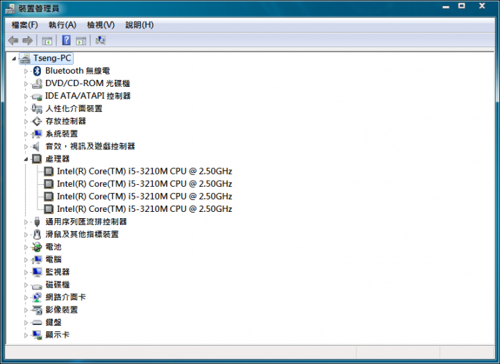 關於G580換i5後的問題(已解決)