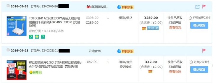 淘寶1千5的ac分享器(usb3)當NAS實測上35MB/s totolink a3004ns