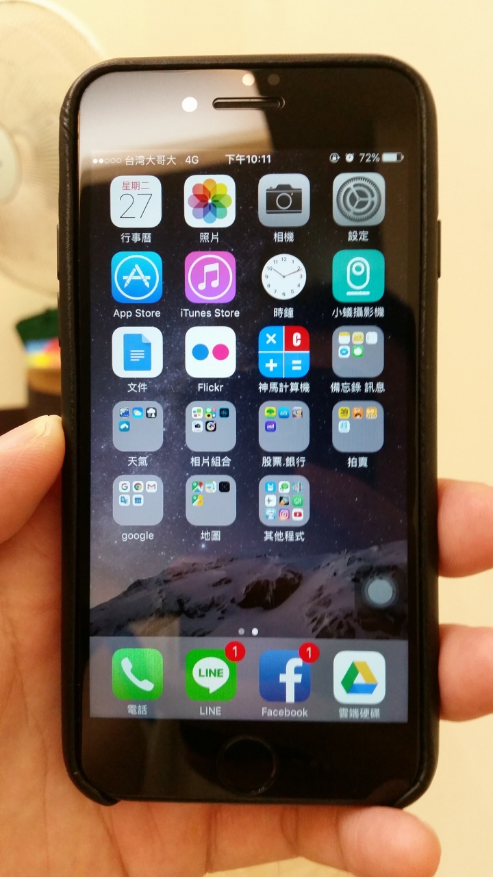 人生第一支iPhone就從i7開始(開箱文)