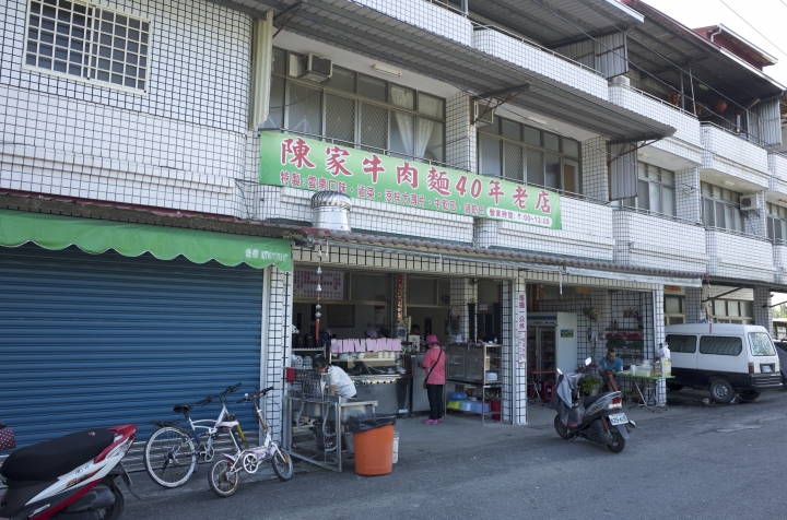 屏東里港信國社區及定遠社區的異域之旅！