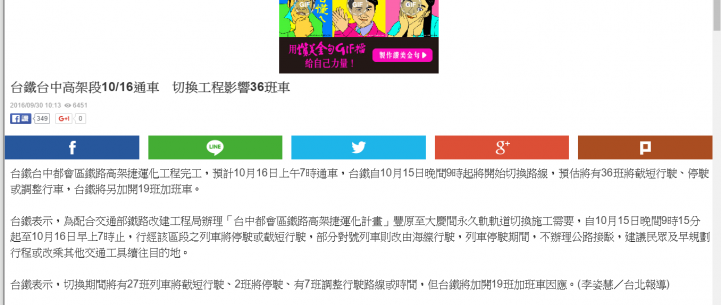 請問有誰看過佳福-四季水悦
