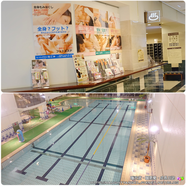 日本定點親子小旅行●那須高原溫泉度假飯店【Hotel Epinard Nasu】～晴天雨天四季都好玩、嚴選在地新鮮食材料理ＮＯ.１