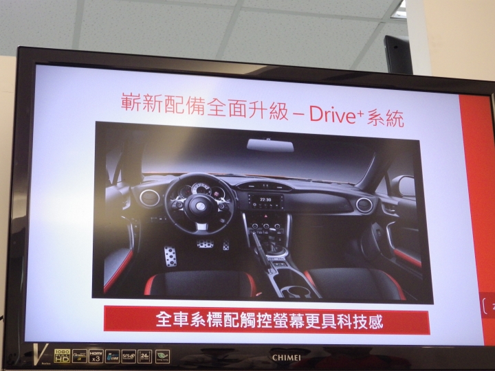 讓拓海也瘋狂~~"ALL NEW TOYOTA 86", 94狂~~