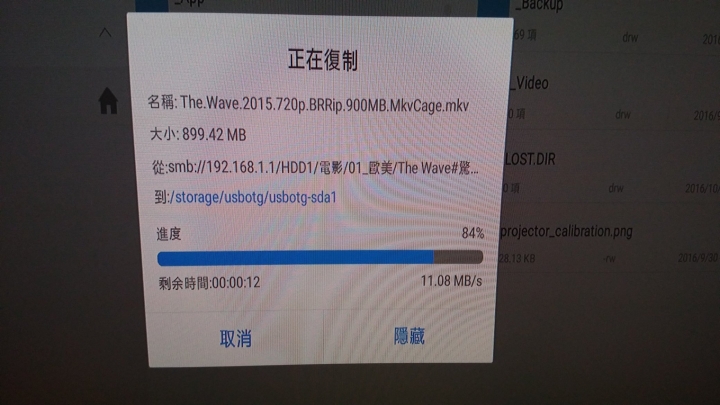淘寶1千5的ac分享器(usb3)當NAS實測上35MB/s totolink a3004ns