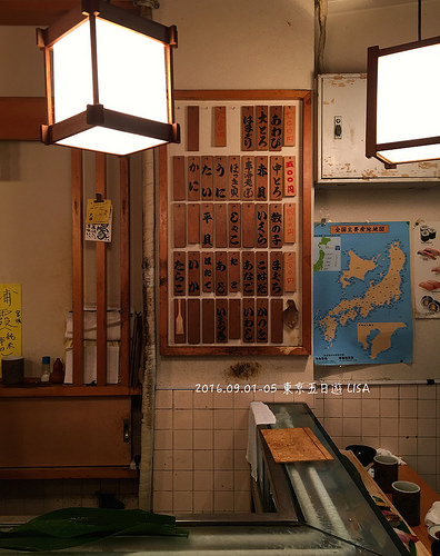[走跳] 日本東京五日遊 day2 （上）- 築地市場、磯壽司、築地本願寺