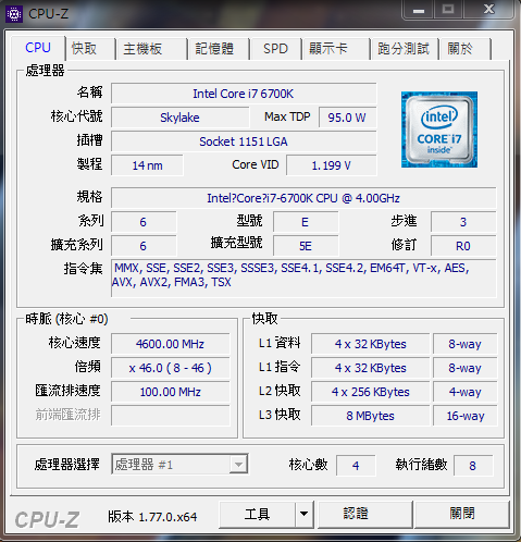 I7-6700K 超頻請教...