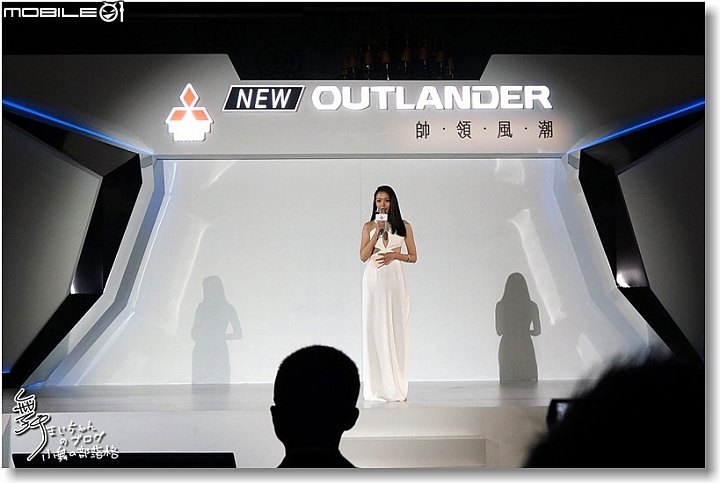 [Mitsubishi]All New Outlander超進化記者會～帥勁有型‧魅力登場