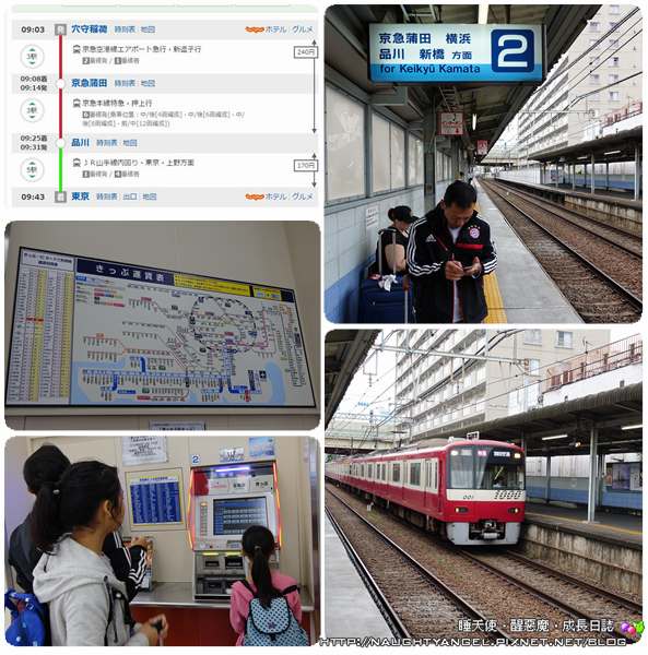 親子旅行省荷包超大心的【HOTEL MYSTAYS 羽田】~免費接駁車、無料洗衣、線上中文客服 (鄰近4間超商及藥粧店)