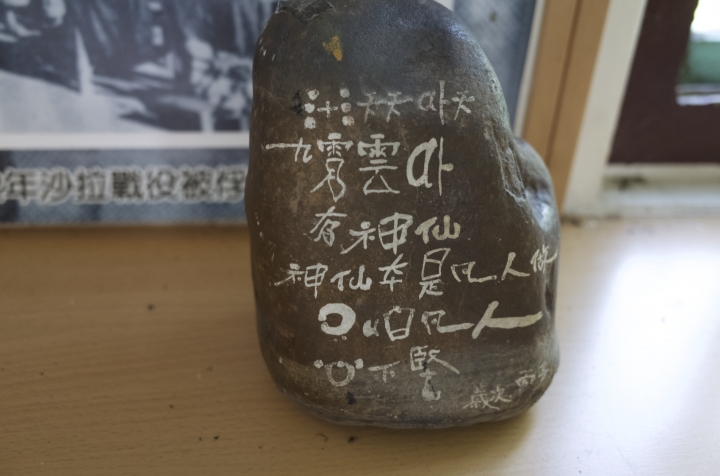 屏東里港信國社區及定遠社區的異域之旅！