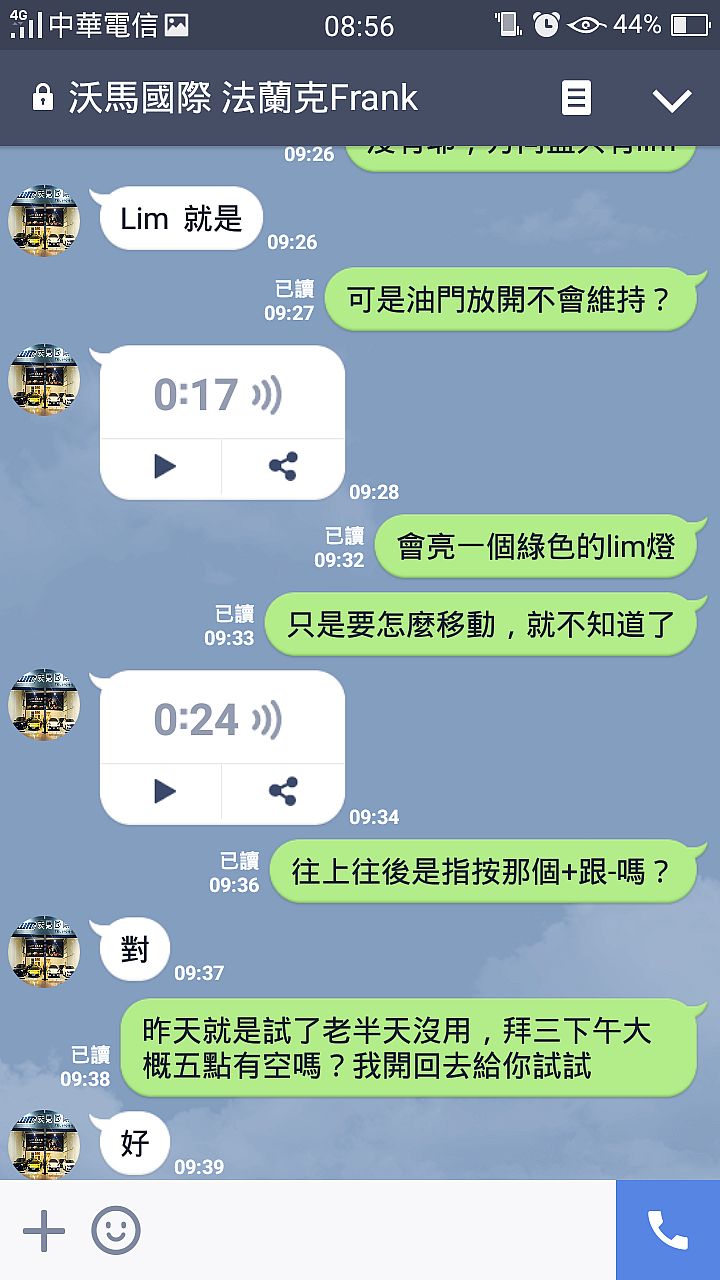 外匯車購車前配備確認請小心
