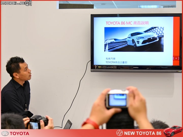【體驗活動】大膽操控 ALL NEW TOYOTA 86 狂享快感滿足駕馭渴望