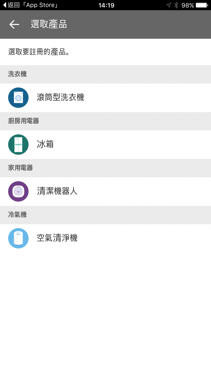 LG 空氣清新機 大白WIFI新版本 開箱!