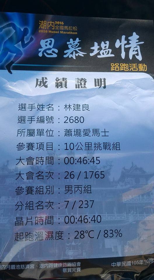 屏東里港信國社區及定遠社區的異域之旅！