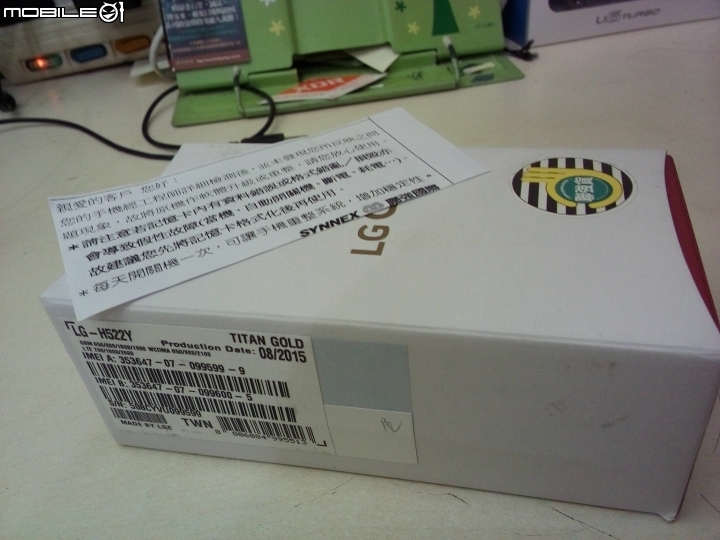 [感想]對Lg非常失望(文長圖少