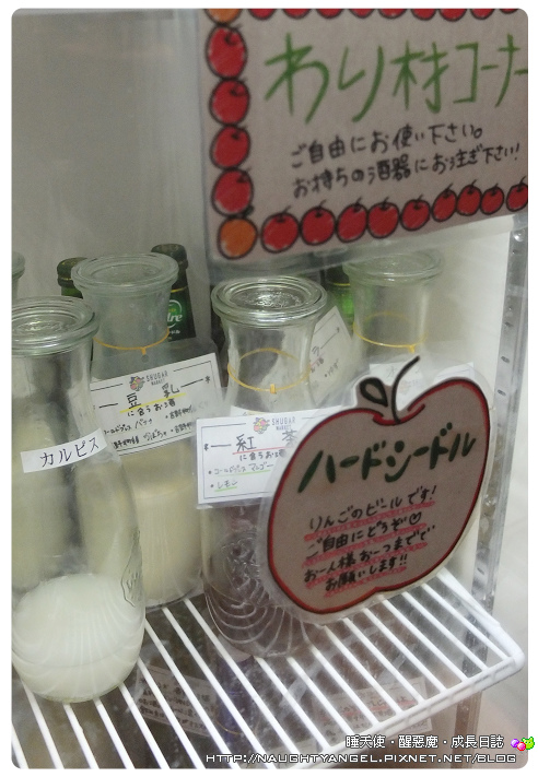 【新宿】SHUGAR MARKET 讓胎胎好放鬆~百種水果酒任選放題不限時+外帶美食不受限=盡情暢飲的天堂