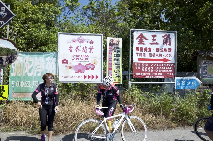屏東里港信國社區及定遠社區的異域之旅！