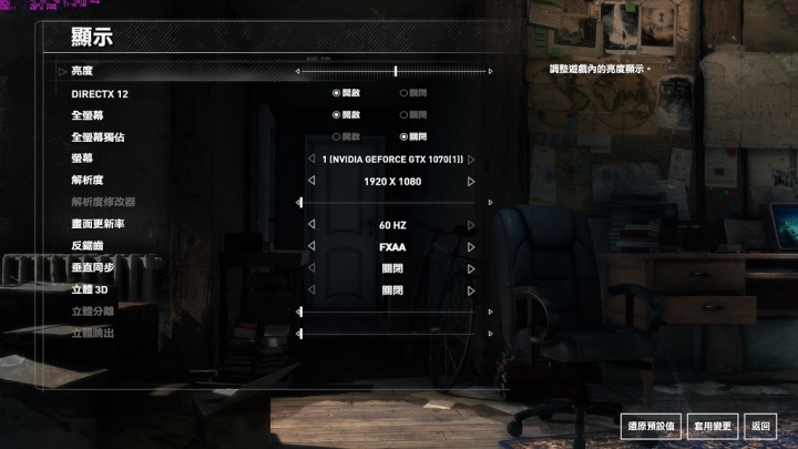 AORUS X5 V6 RAID0測試與遊戲溫度分享