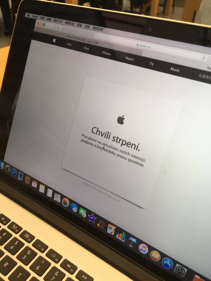 香港Apple的維修經驗(不愉快)